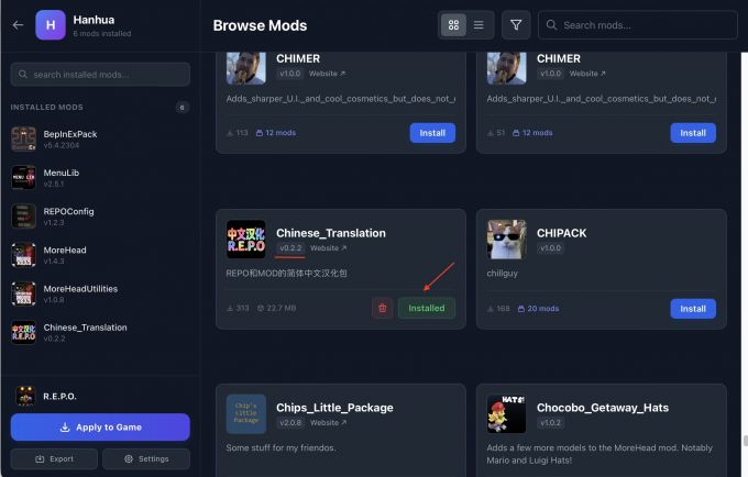 查找Chinese_Translation模组