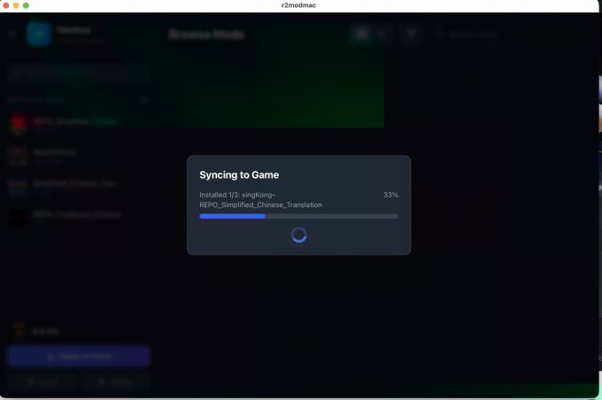 将模组应用到游戏里