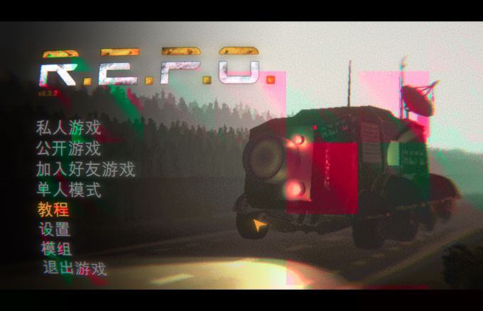 游戏标题汉化模组应用成功