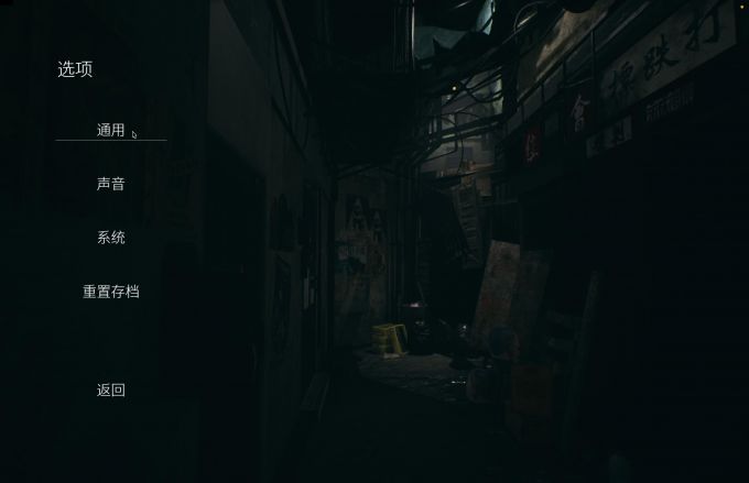 游戏画面设置过程