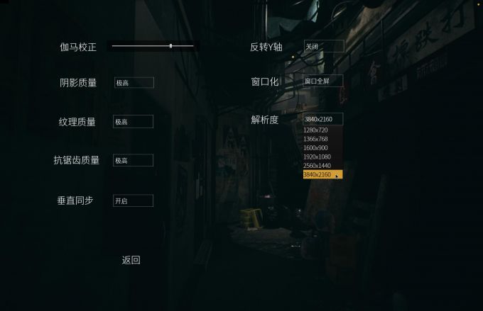 提升亮度、提高分辨率