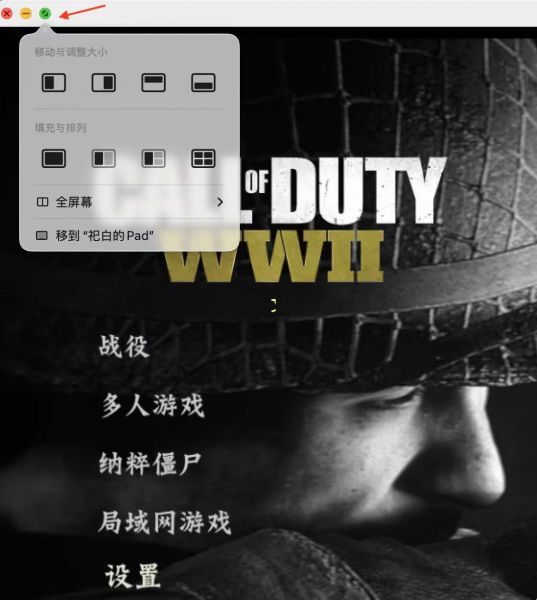 点击全屏按钮,切换至全屏模式