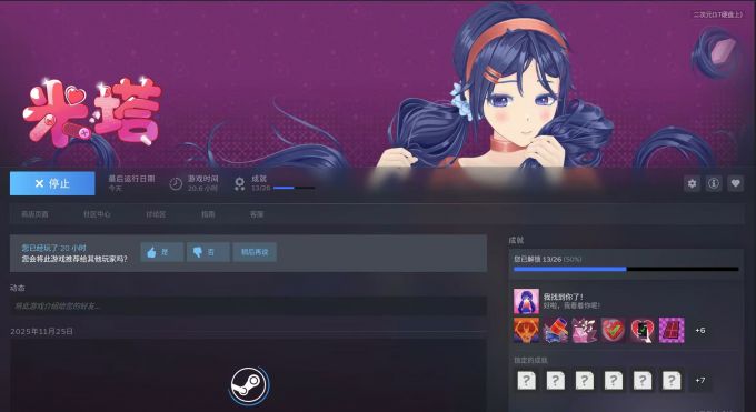 开始游戏