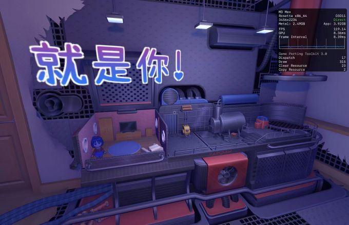 游戏内帧数表现