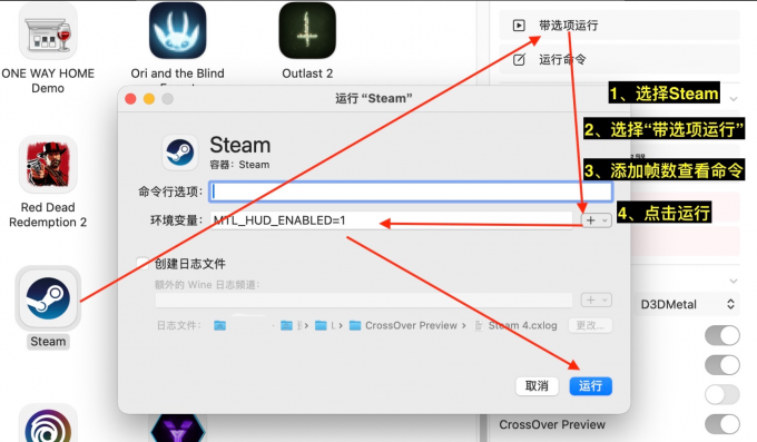 查看游戏帧数