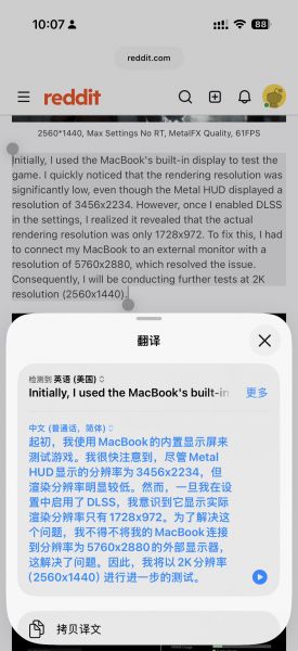连接到显示器以更改分辨率