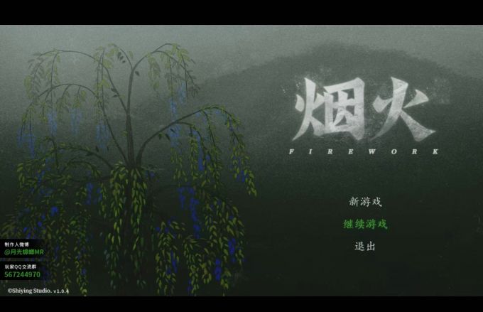 点击绿色按钮可以将画面铺满整个屏幕