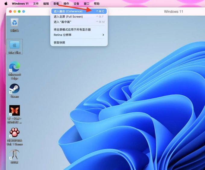 进入融合模式的方法