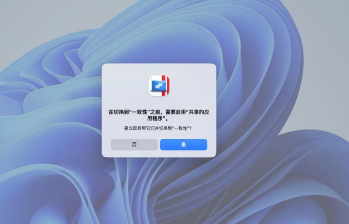 同意弹窗的请求