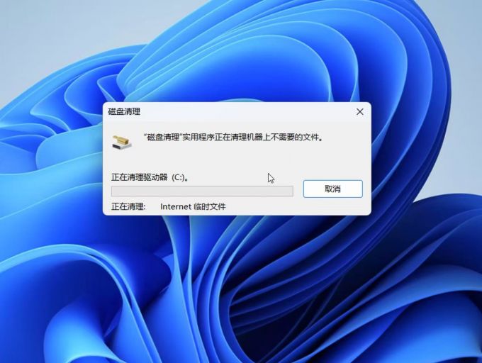 自动清理缓存