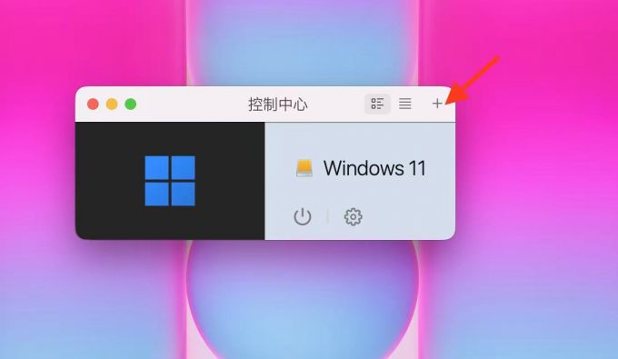 新建虚拟机