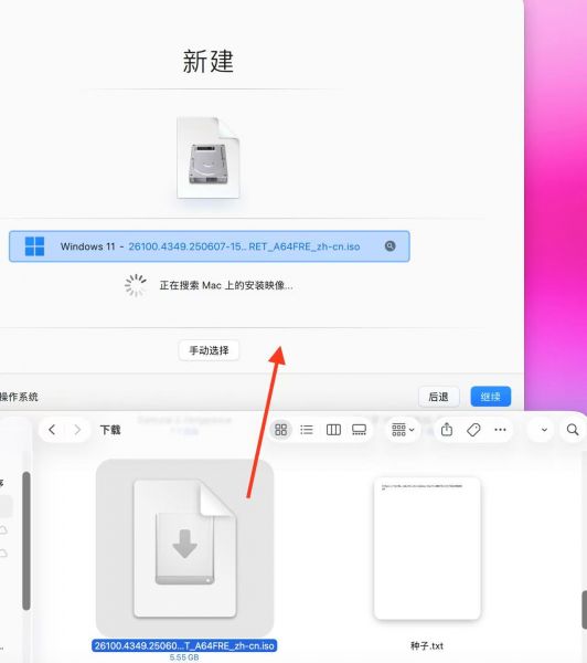 手动拖拽映像文件