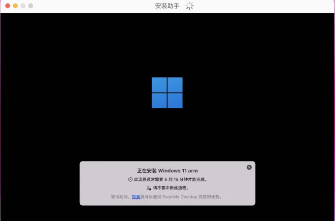 自动安装