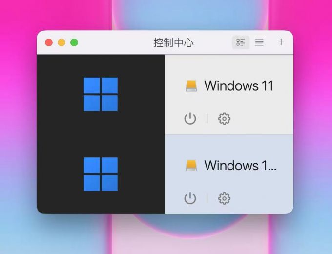 安装完成,两个虚拟机共存