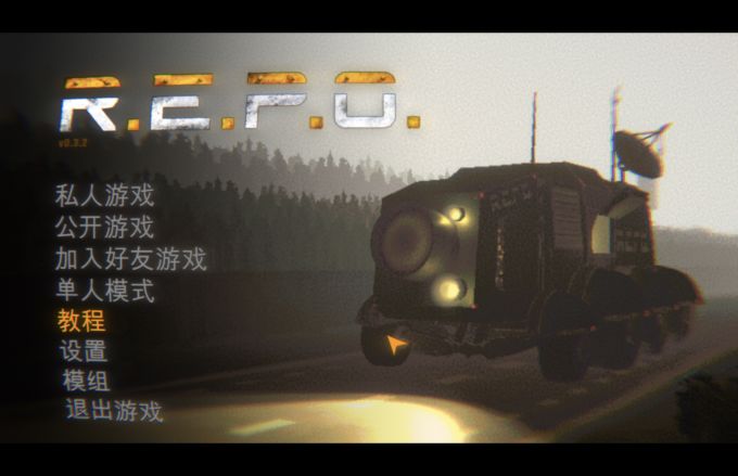 支持给游戏添加MOD