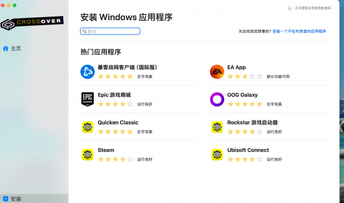 搜索、安装Steam游戏平台