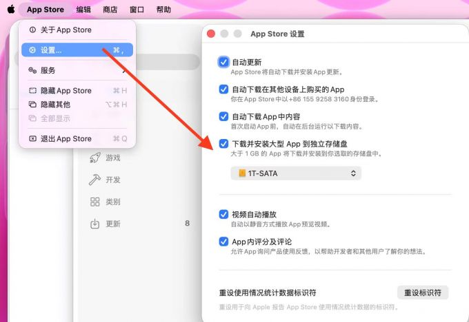 可以下载到移动硬盘,但游戏数据依然需要下载到本地