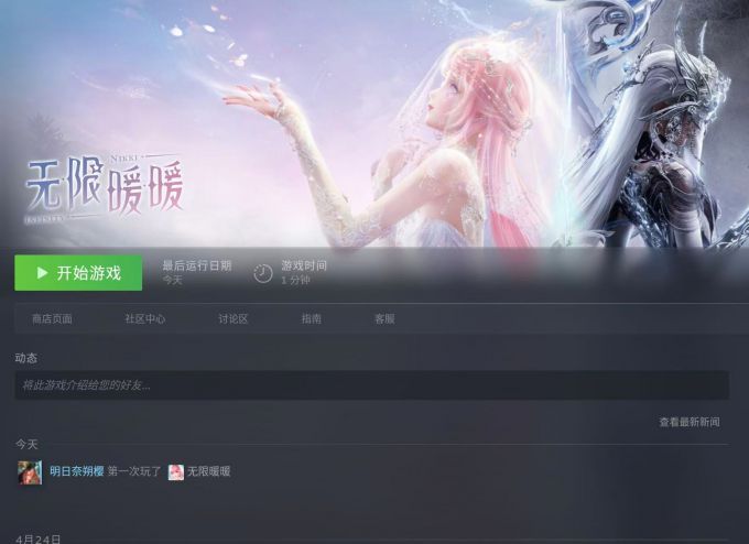 闪退,无法进入游戏