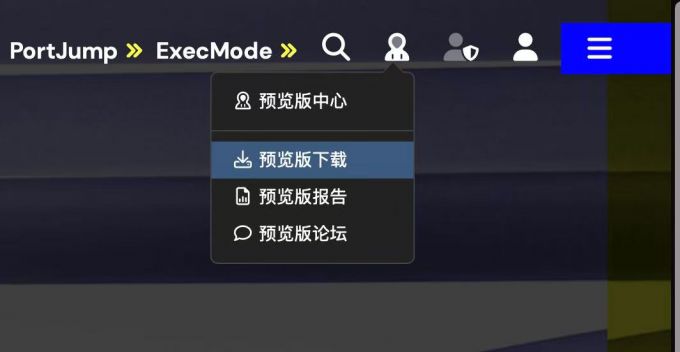 向客服索要CrossOver Preview或自行下载