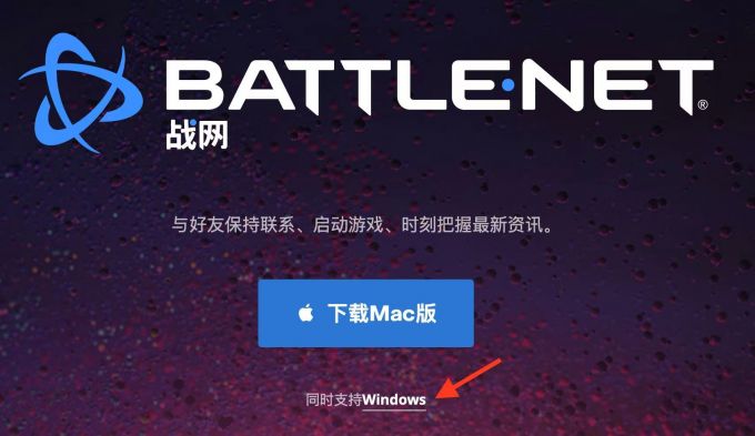 注意下载的版本是否为PC版