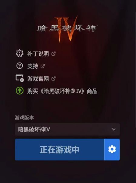 等待加载游戏
