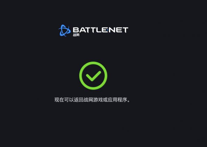 成功的标识