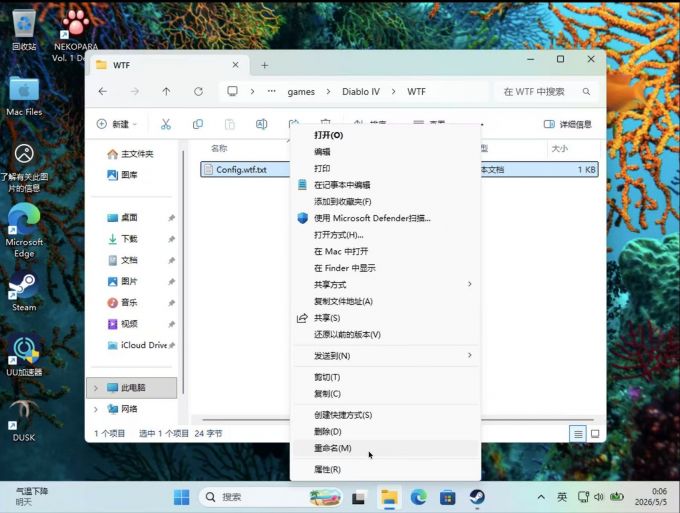 更改扩展名