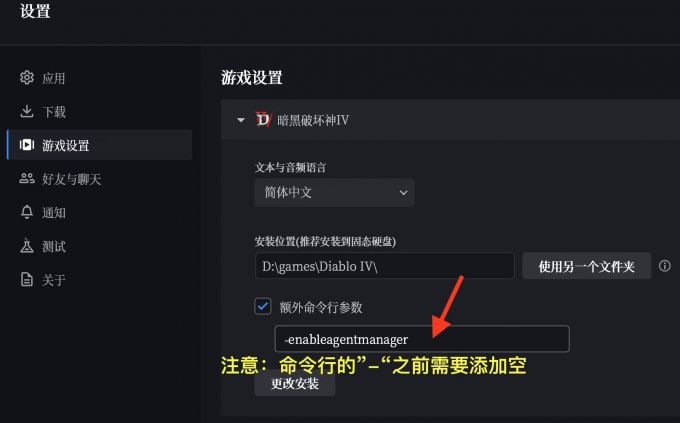 输入反作弊参数