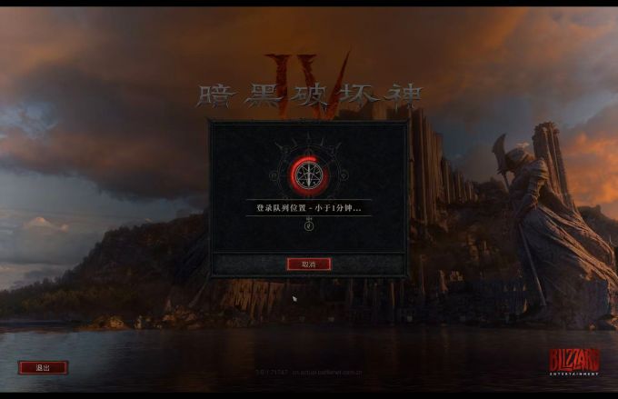 反作弊操作成功时,圆圈变成红色