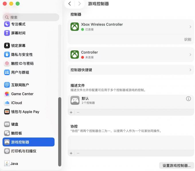 识别手柄