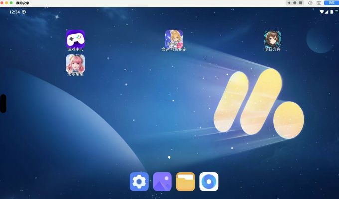 只能用MUMu Pro