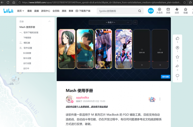 个人主页