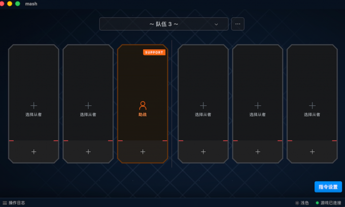脚本录制