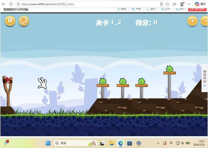 游戏正常运行