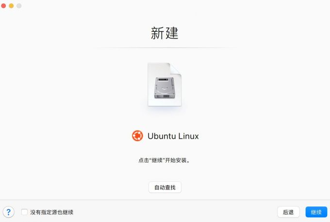 识别后进行下一步