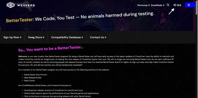 前往Code Weavers官网登录账号