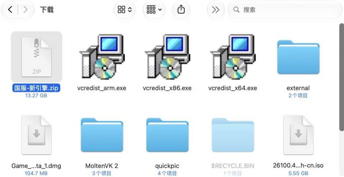 解压游戏文件