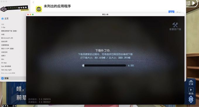 下载资源文件