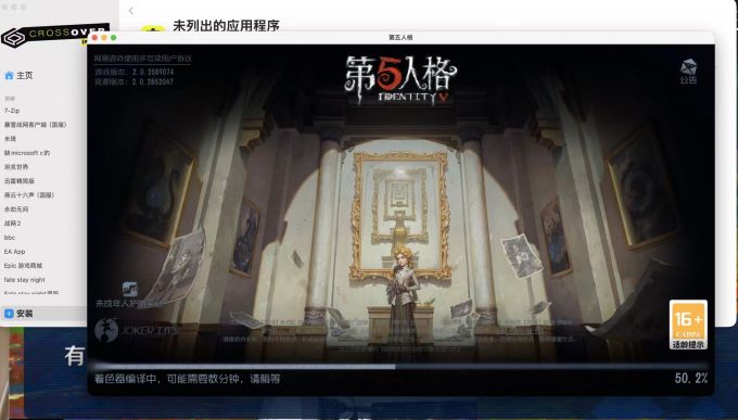 编译着色器