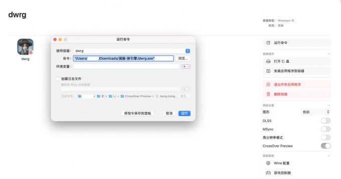 创建快捷方式