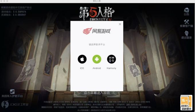 选定游戏平台即可游玩