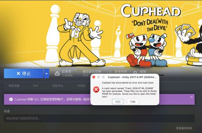 运行开始时报错