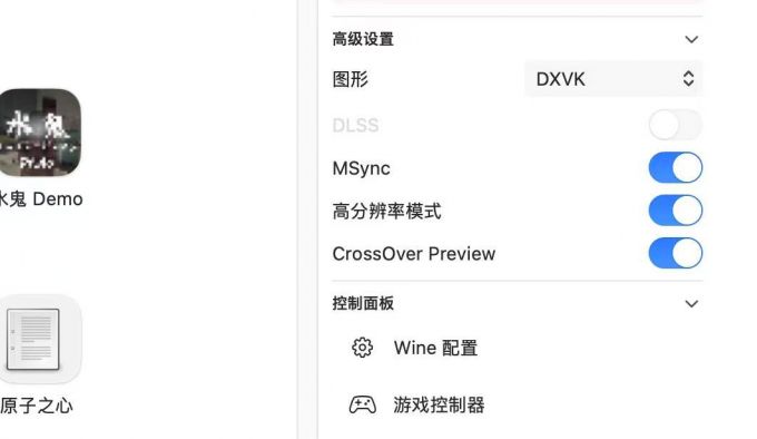 更改图形设置