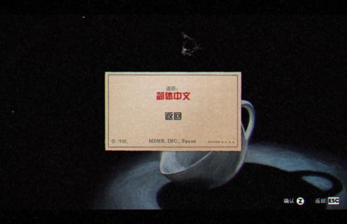 向左按方向键切换为中文