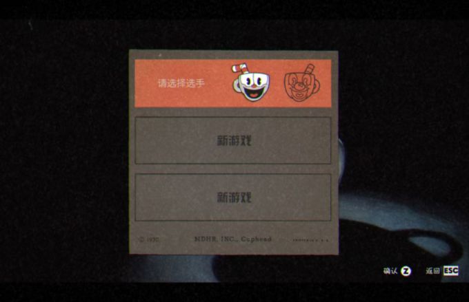 中文设置成功