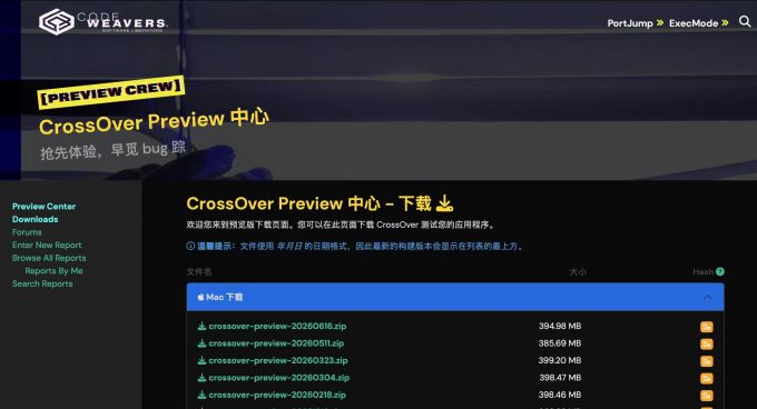 获取预览版
