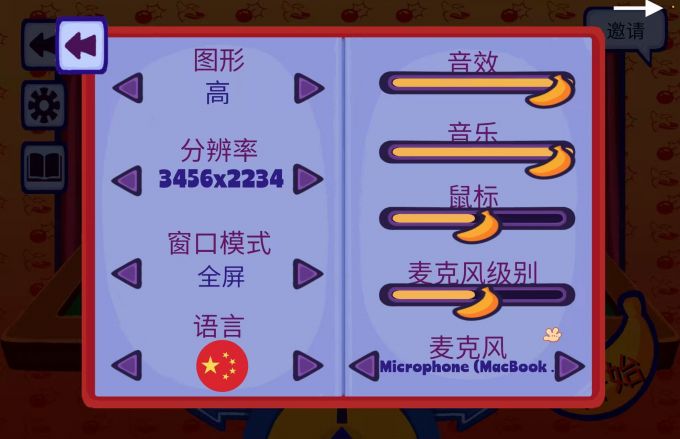 设置分辨率