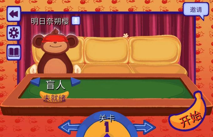 开始游戏