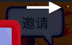 麦克风已启动