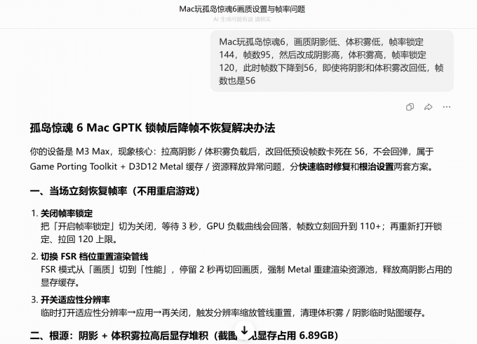 针对内存泄漏,暂时没有好的解决方法